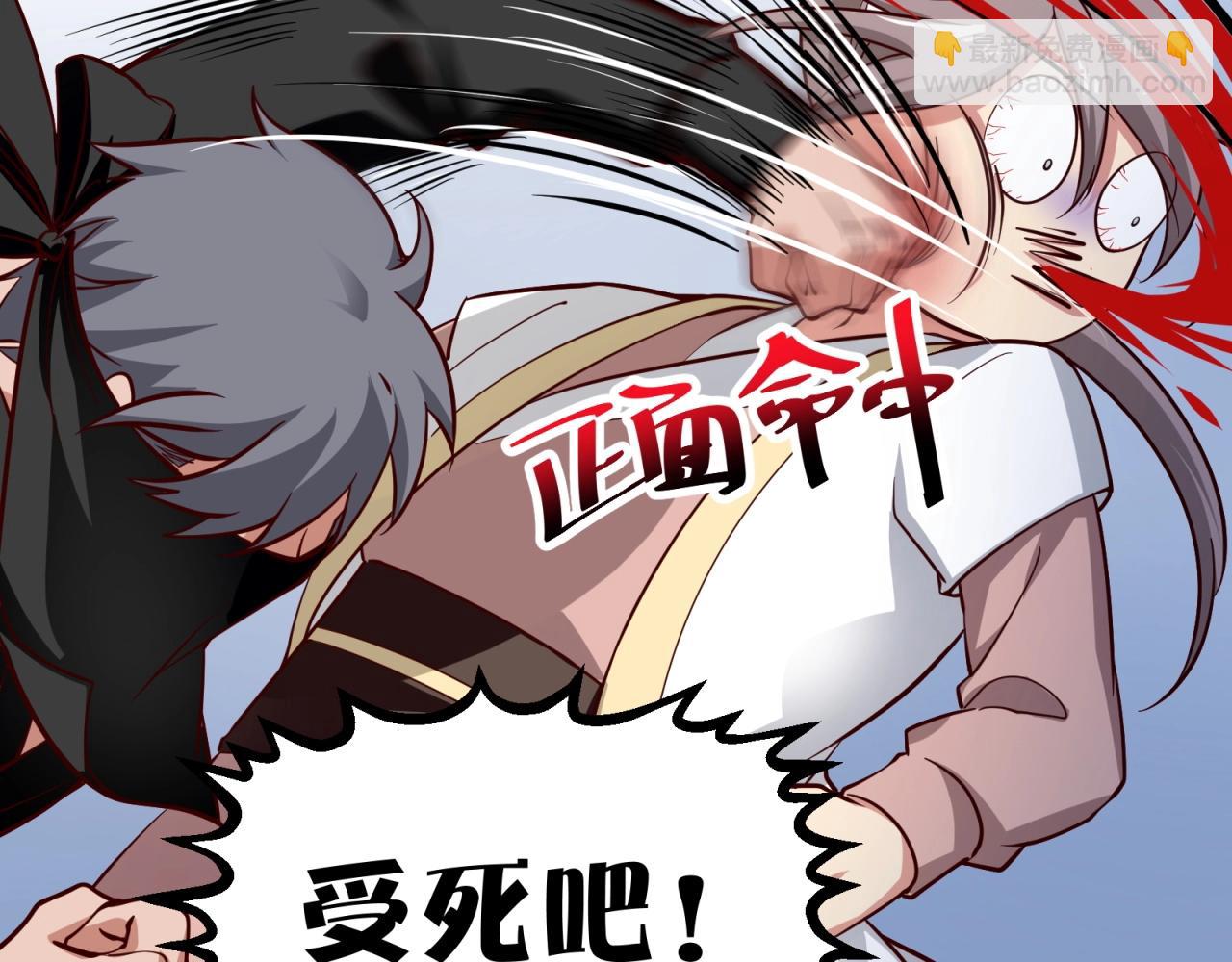 第69话 拼戏精的时候到了！(1/2)-第70话