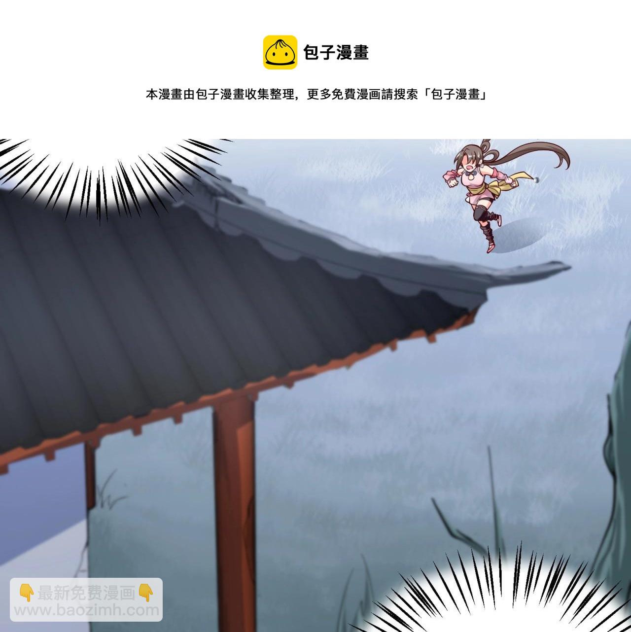 第69话 拼戏精的时候到了！(1/2)-第70话