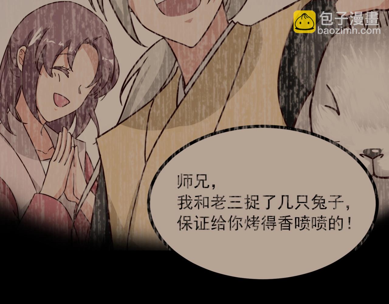 第79话 奖励你的报酬(1/2)-第80话