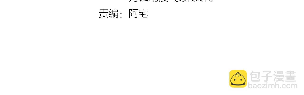 第79话 奖励你的报酬(1/2)-第80话