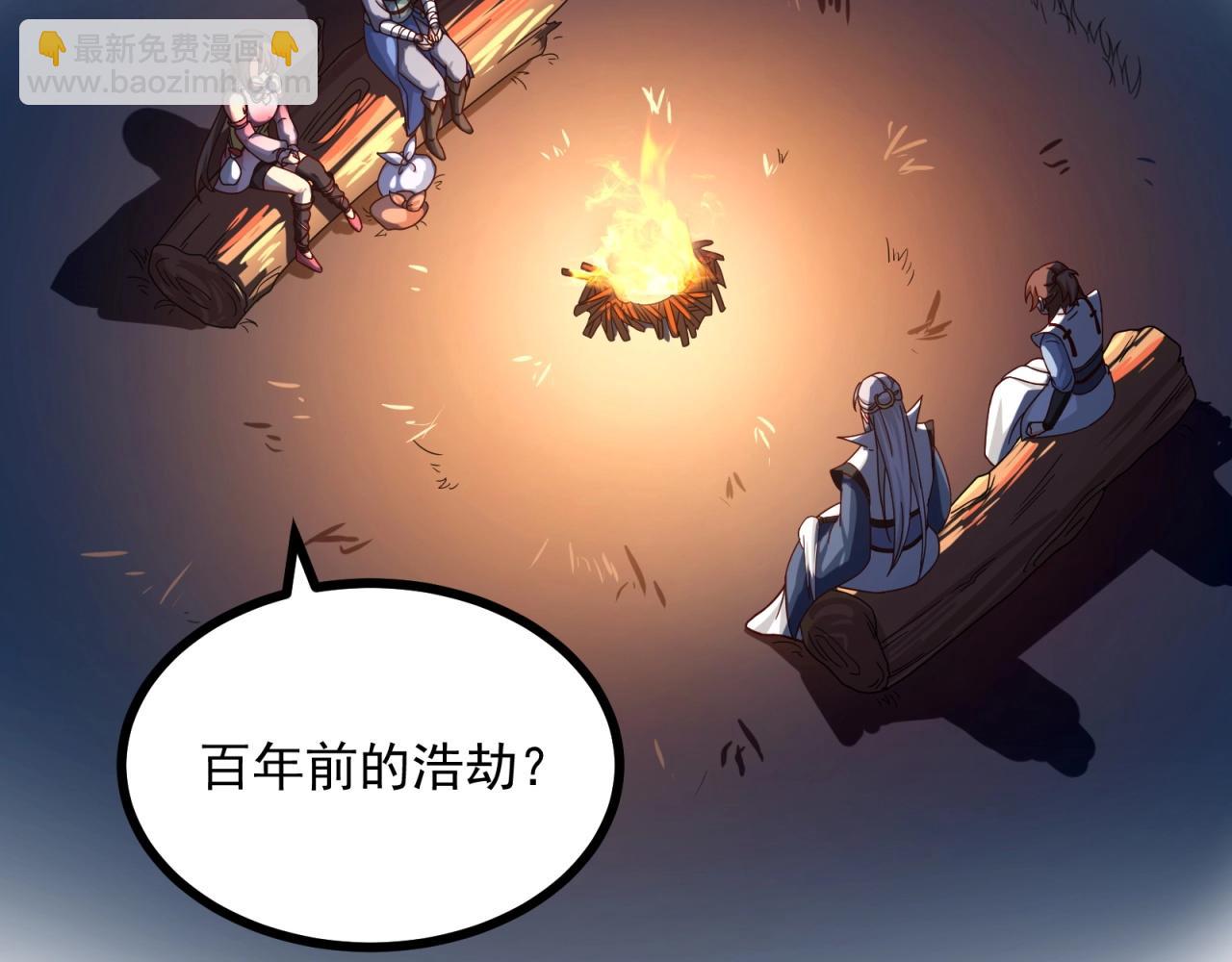 第79话 奖励你的报酬(1/2)-第80话