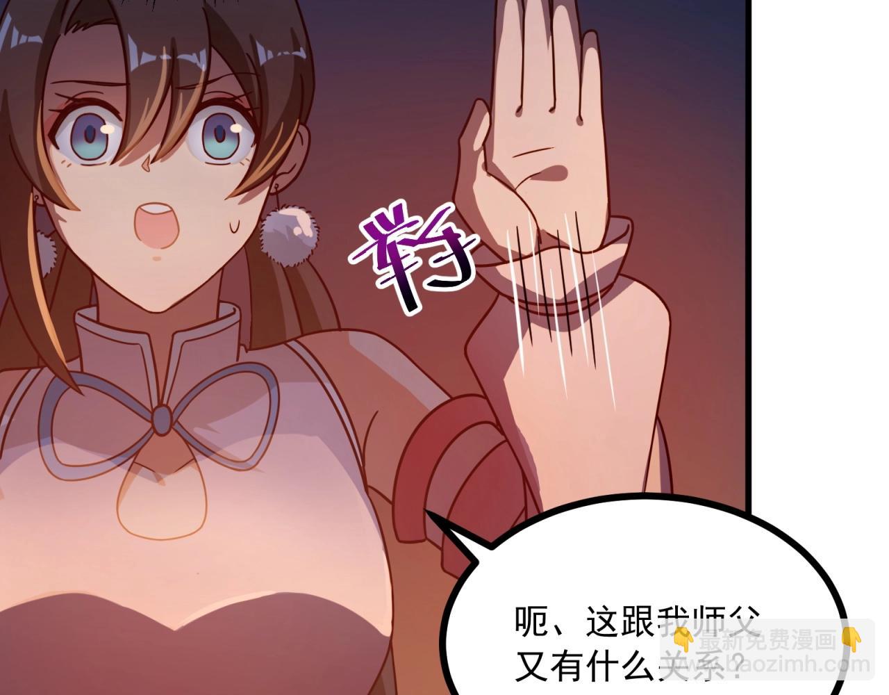 第79话 奖励你的报酬(1/2)-第80话