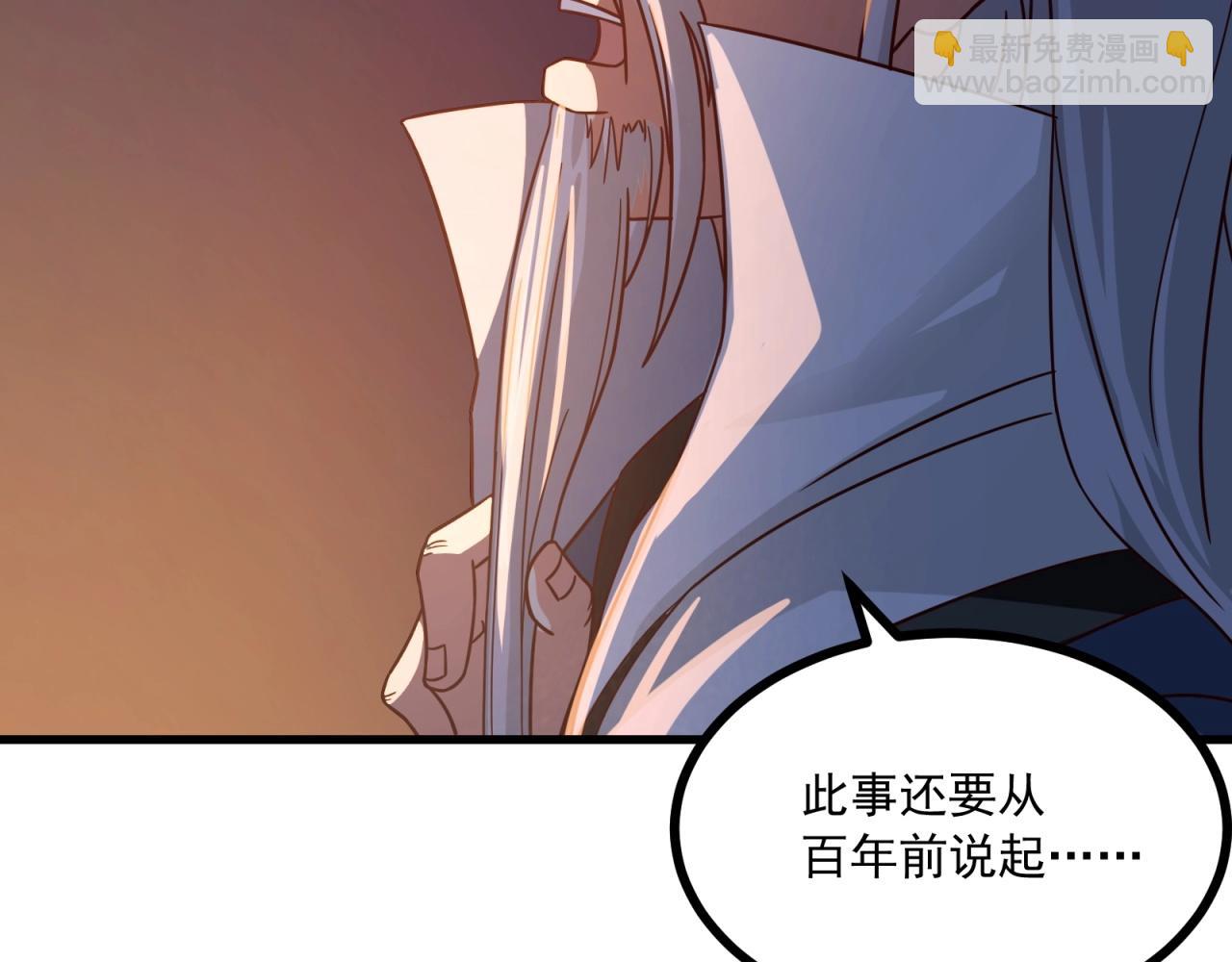 第79话 奖励你的报酬(1/2)-第80话