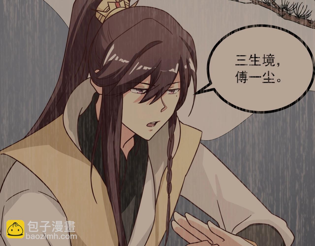 第79话 奖励你的报酬(1/2)-第80话