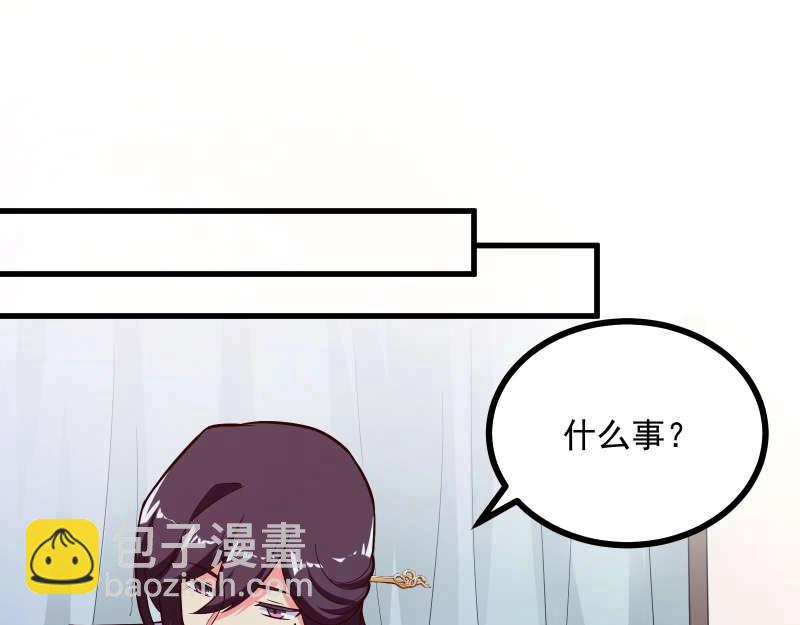 第83话 休想馋我师兄！(1/2)-第84话