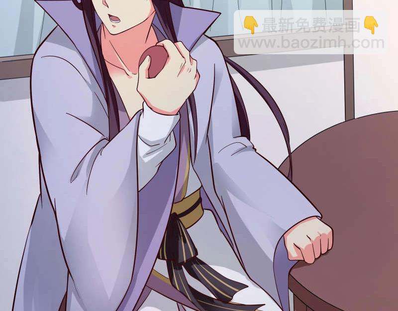 第83话 休想馋我师兄！(1/2)-第84话