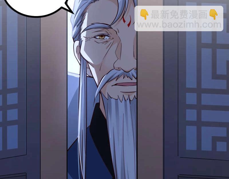 第83话 休想馋我师兄！(1/2)-第84话