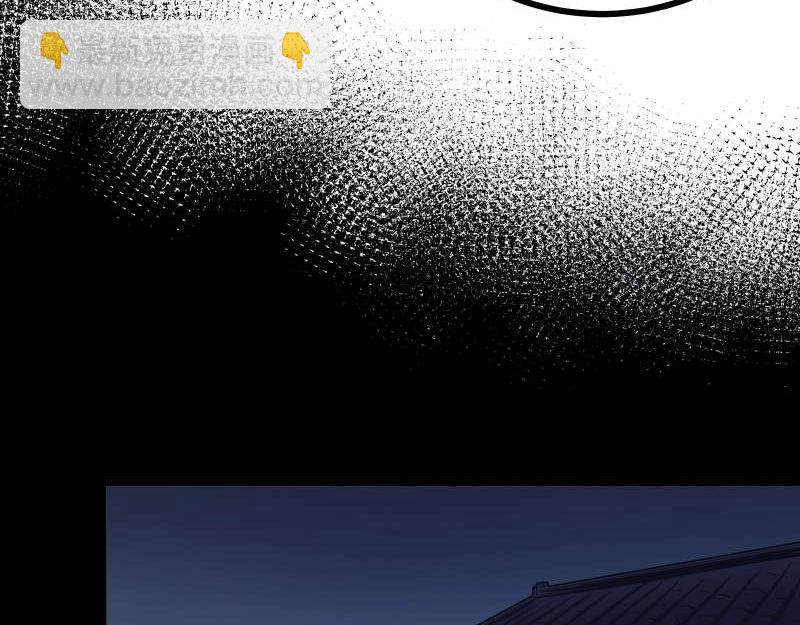 第83话 休想馋我师兄！(1/2)-第84话