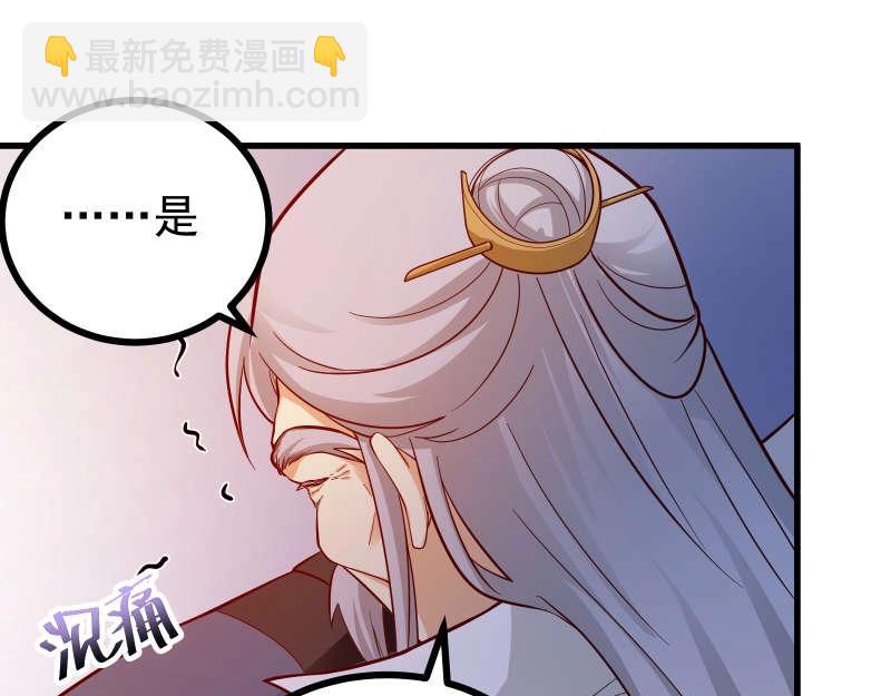 第83话 休想馋我师兄！(1/2)-第84话