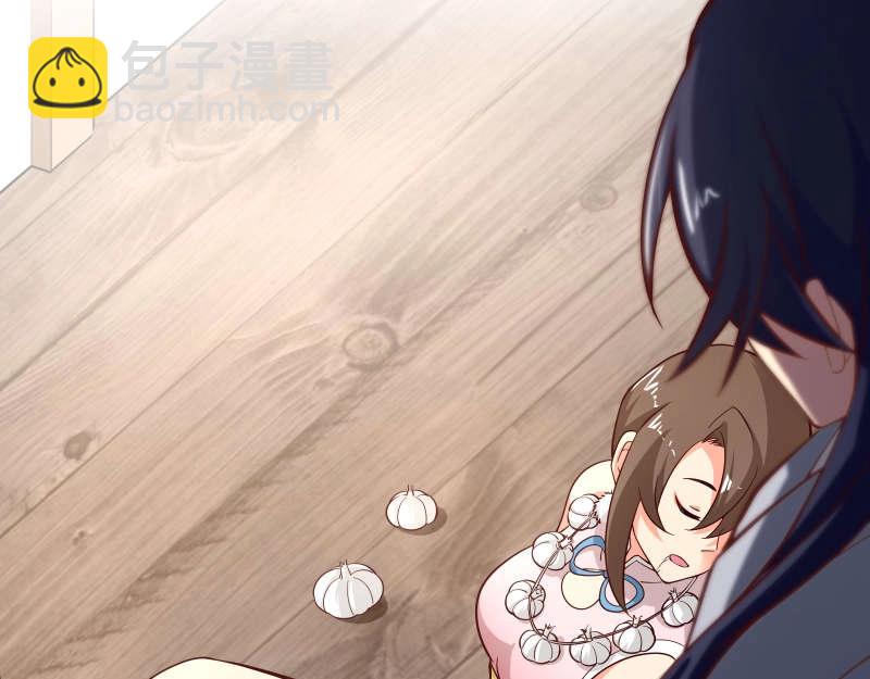 第83话 休想馋我师兄！(1/2)-第84话