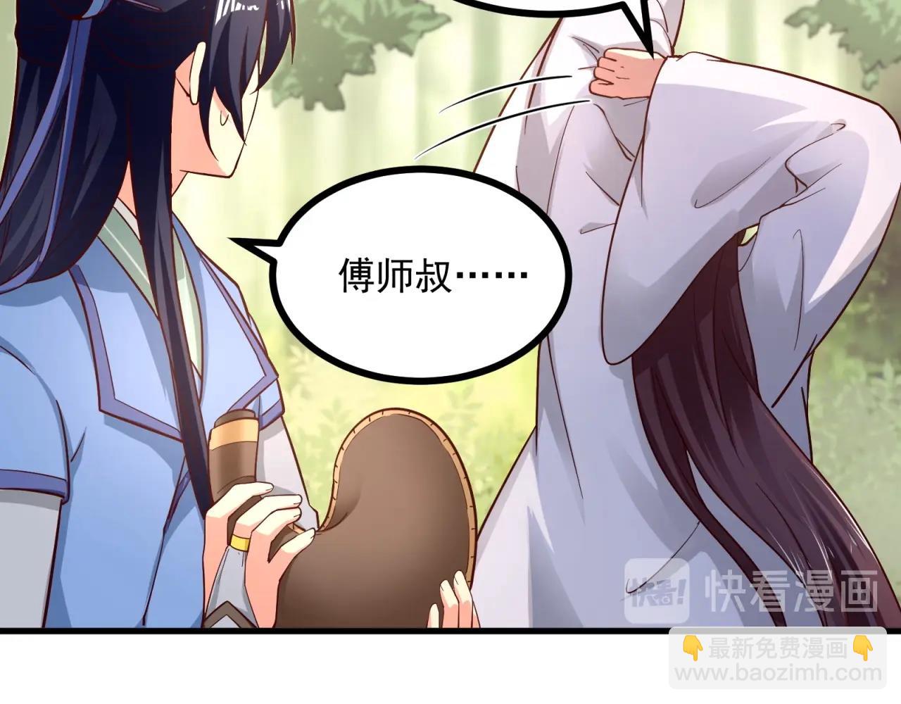 第85话 真情试探(1/2)-第86话