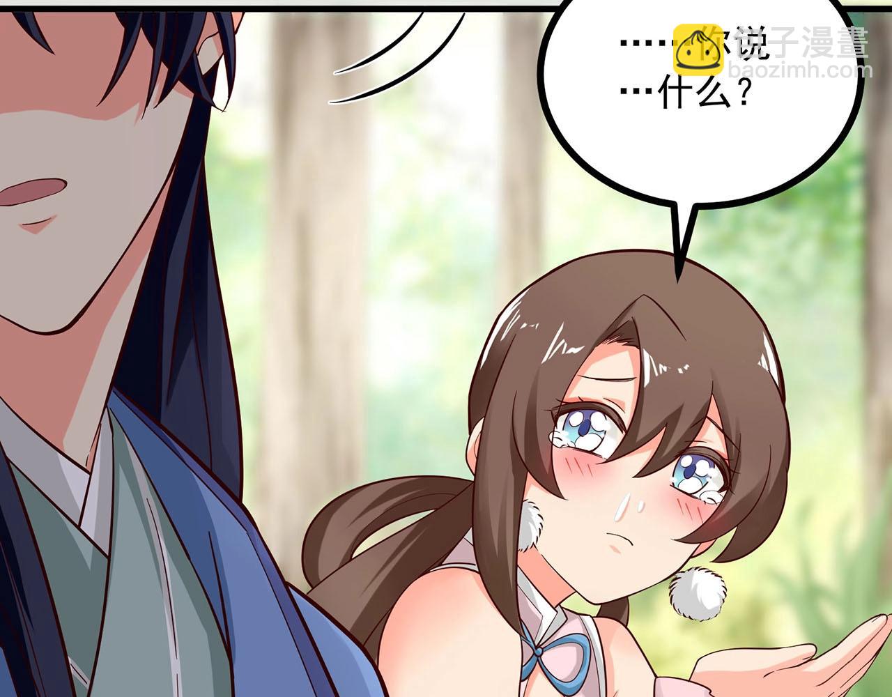 第85话 真情试探(1/2)-第86话