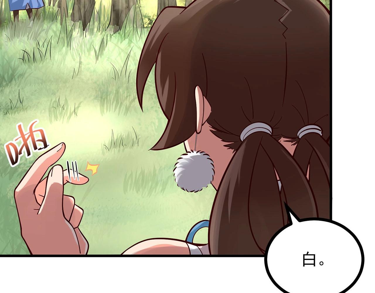 第85话 真情试探(1/2)-第86话