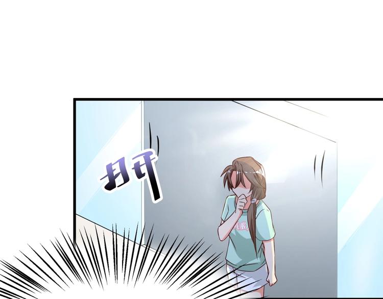 女主你的人設崩了 - 第9話 正妻VS小三！(1/3) - 2