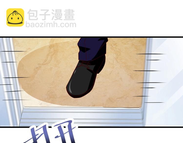 女主你的人設崩了 - 第9話 正妻VS小三！(1/3) - 4