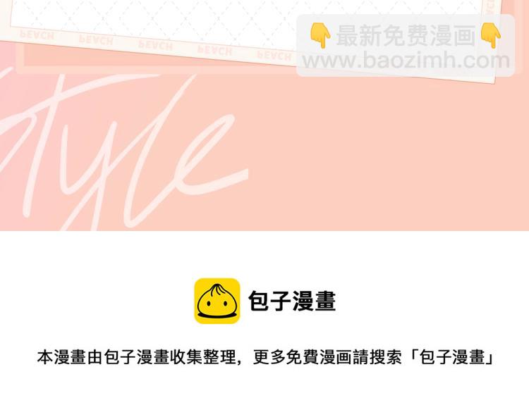 女主你的人設崩了 - 《女主人設崩了》視頻漫劇上線！ - 1