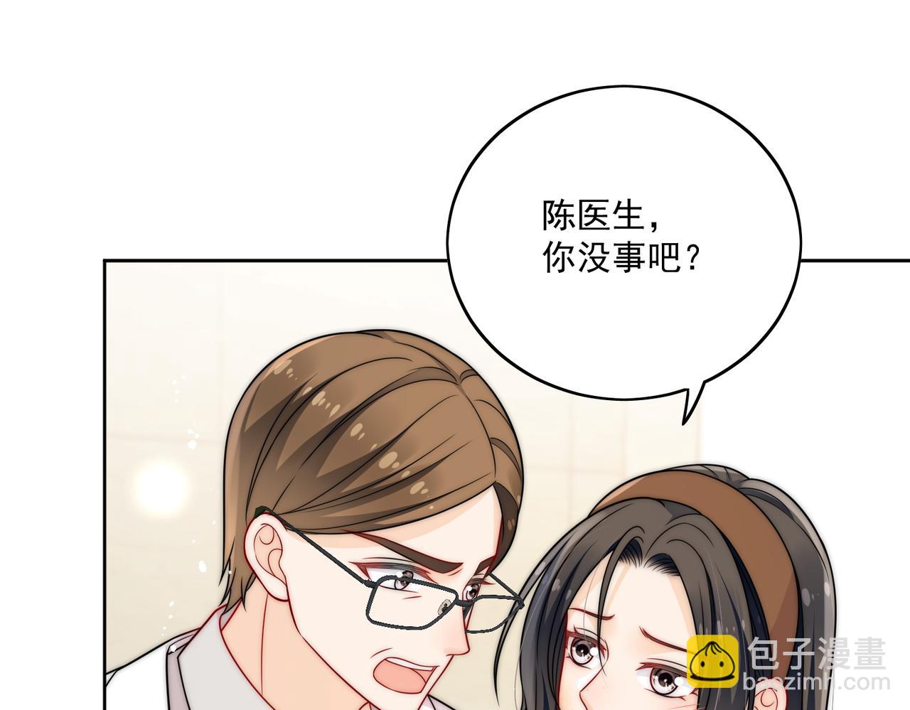 第十二话宫少，你老婆被打啦(1/2)-第12话