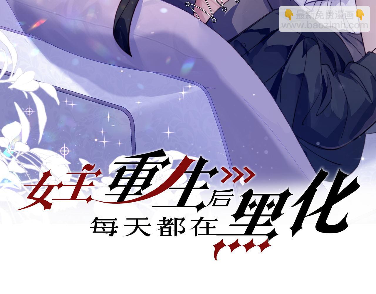 第十二话宫少，你老婆被打啦(1/2)-第12话