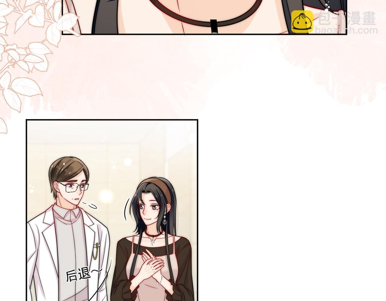 第十二话宫少，你老婆被打啦(1/2)-第12话