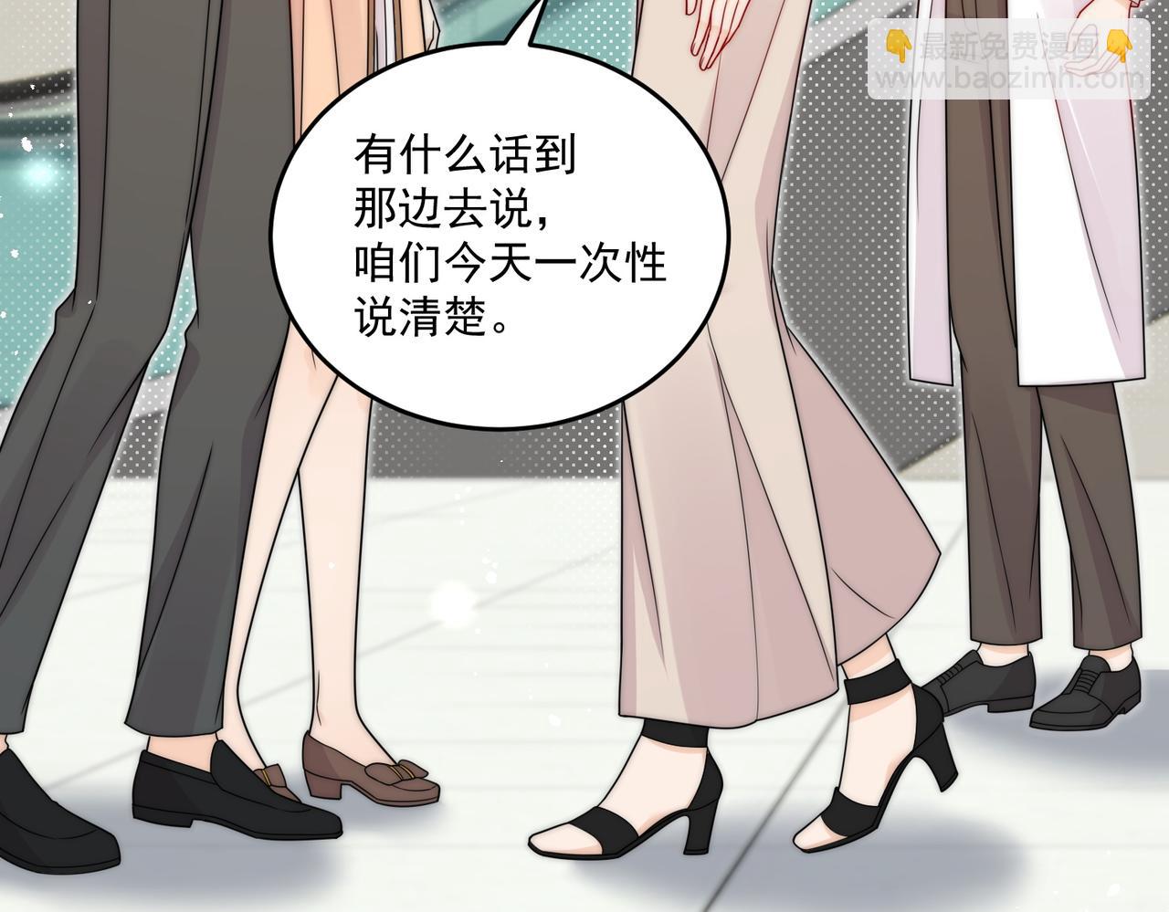 第十二话宫少，你老婆被打啦(1/2)-第12话