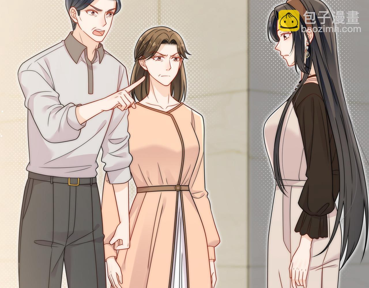 第十二话宫少，你老婆被打啦(1/2)-第12话