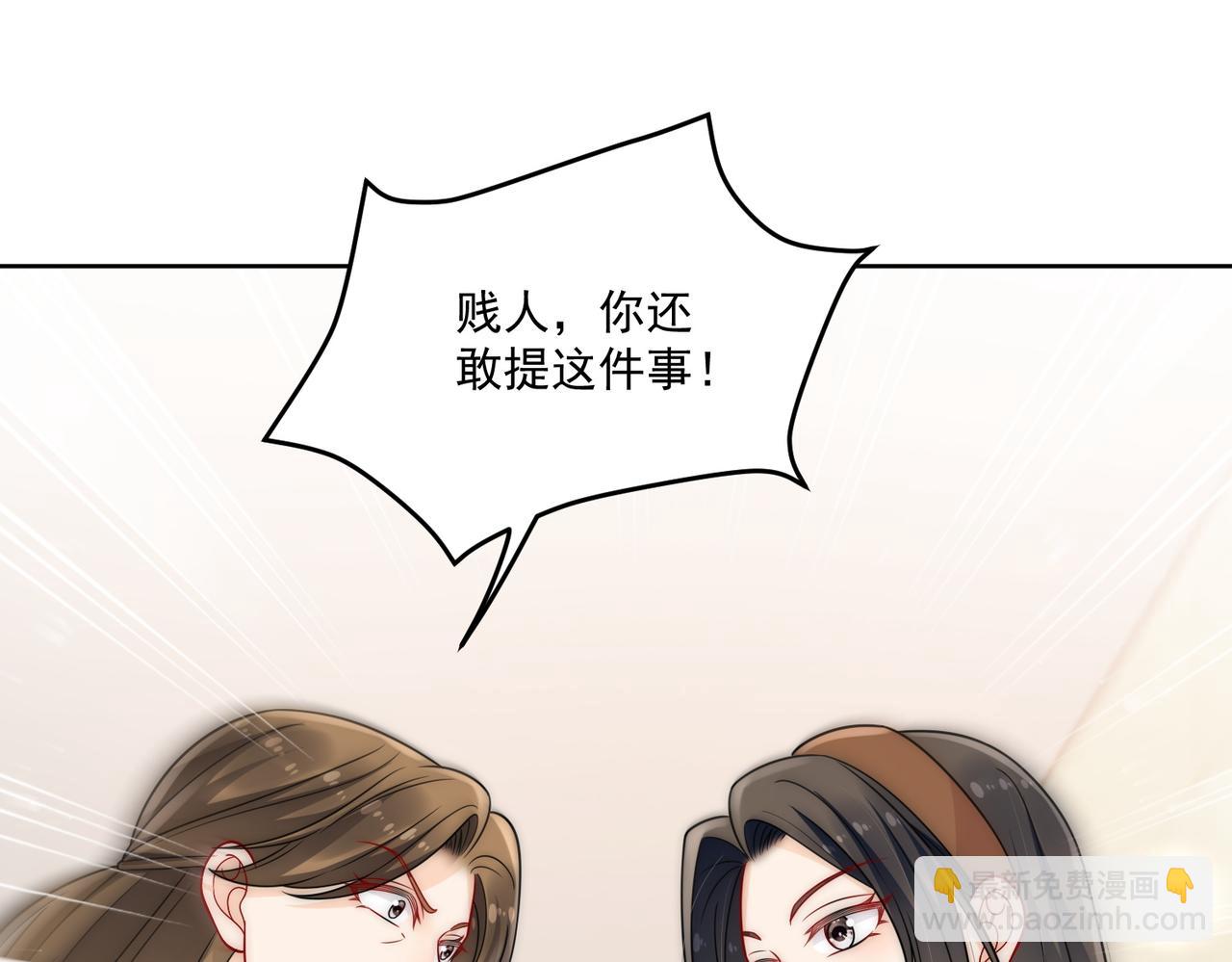 第十二话宫少，你老婆被打啦(1/2)-第12话