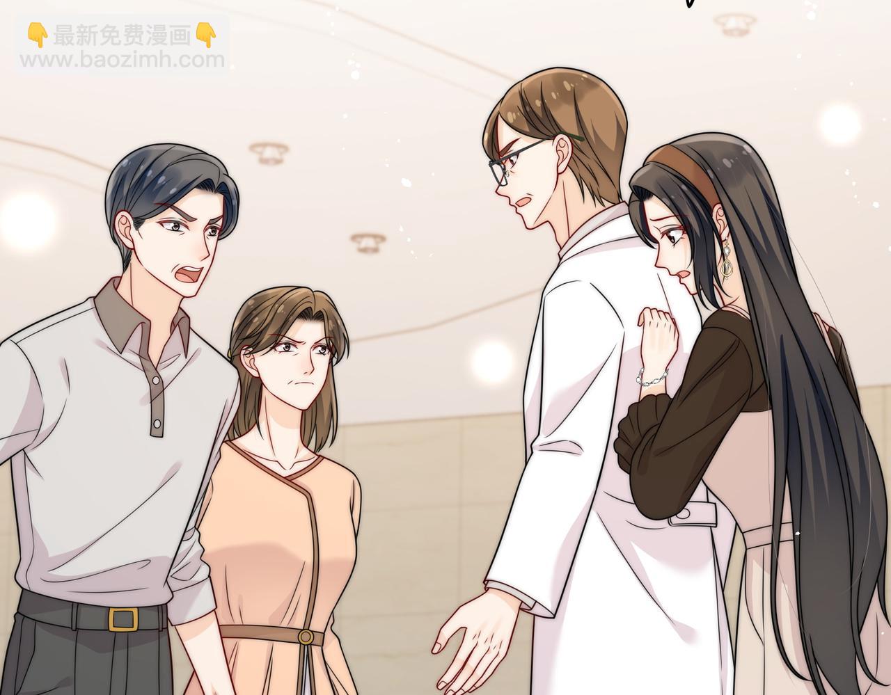 第十二话宫少，你老婆被打啦(1/2)-第12话