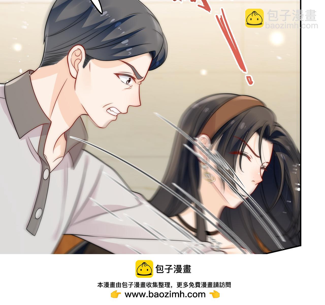 第十二话宫少，你老婆被打啦(1/2)-第12话