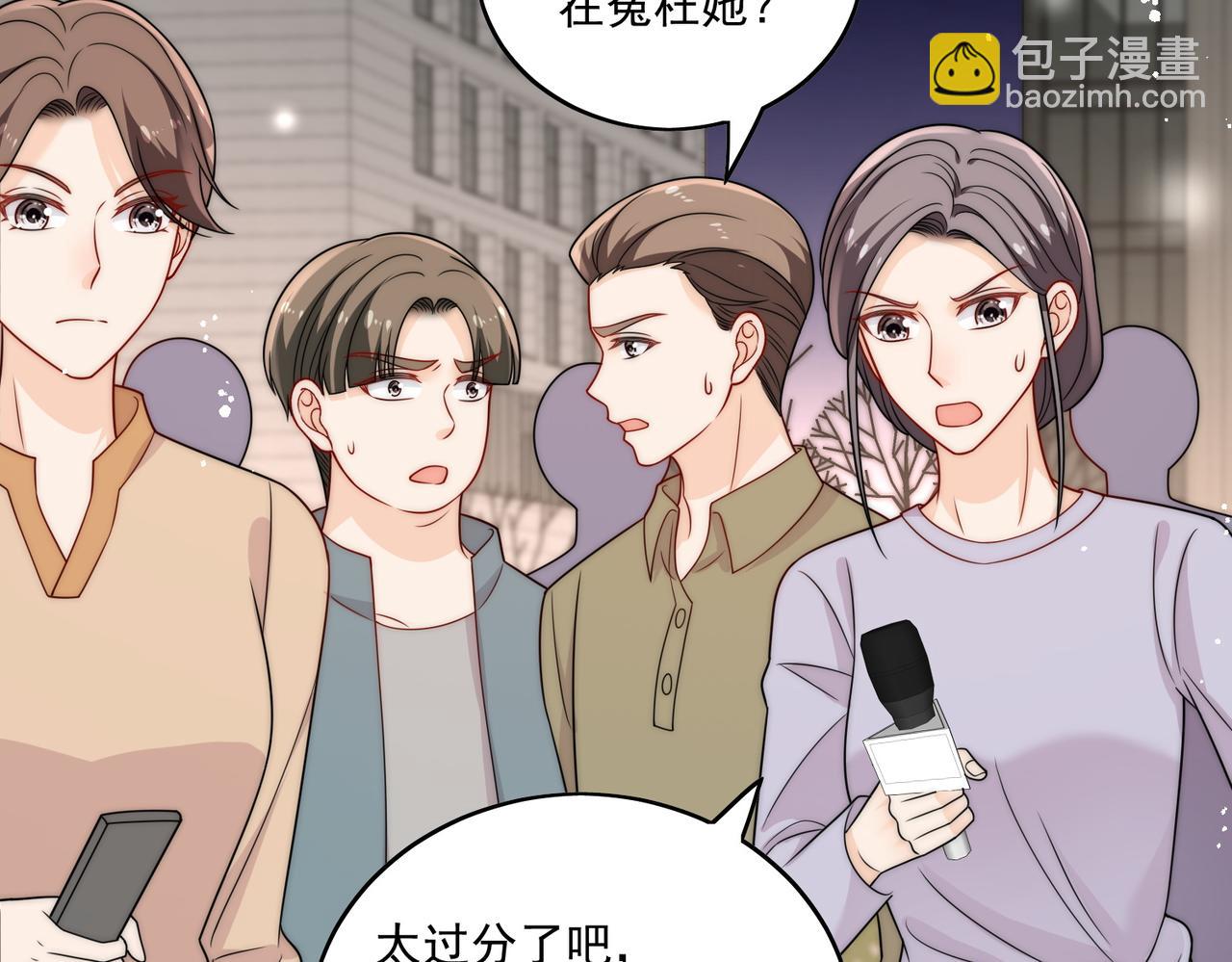 第十四话 渣养母喜提橘子七日游(1/2)-第14话