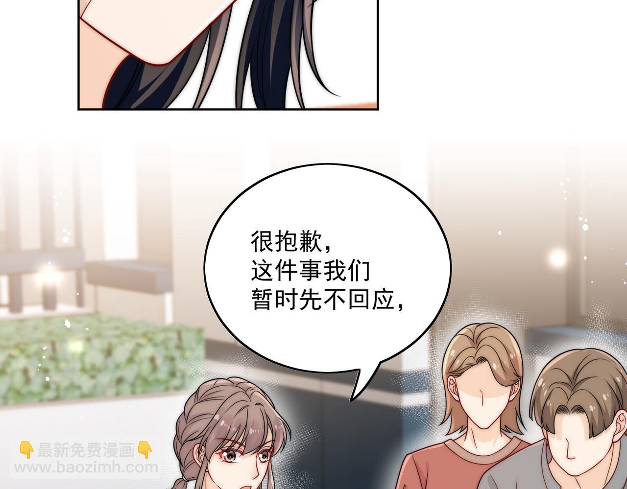 第十四话 渣养母喜提橘子七日游(1/2)-第14话