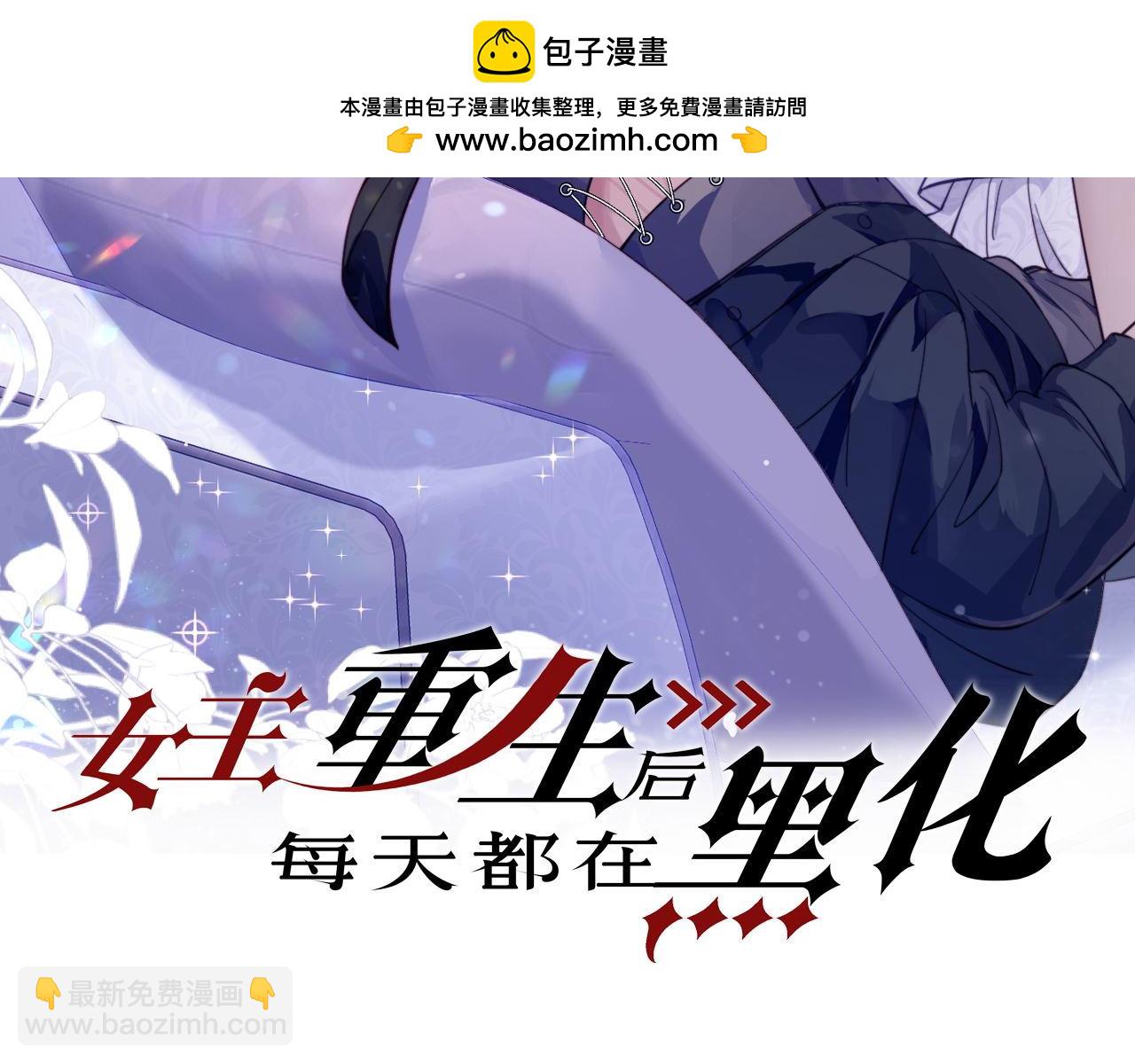 第十四话 渣养母喜提橘子七日游(1/2)-第14话