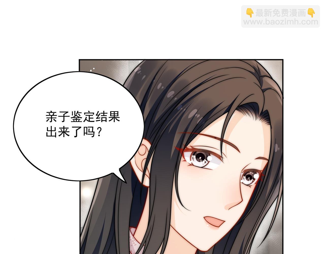 第十四话 渣养母喜提橘子七日游(1/2)-第14话