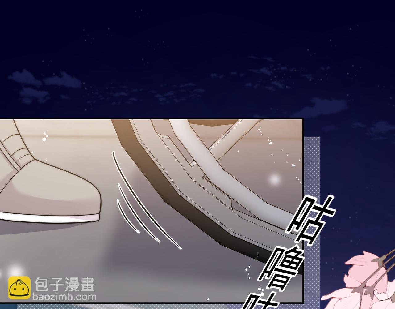 第十四话 渣养母喜提橘子七日游(1/2)-第14话