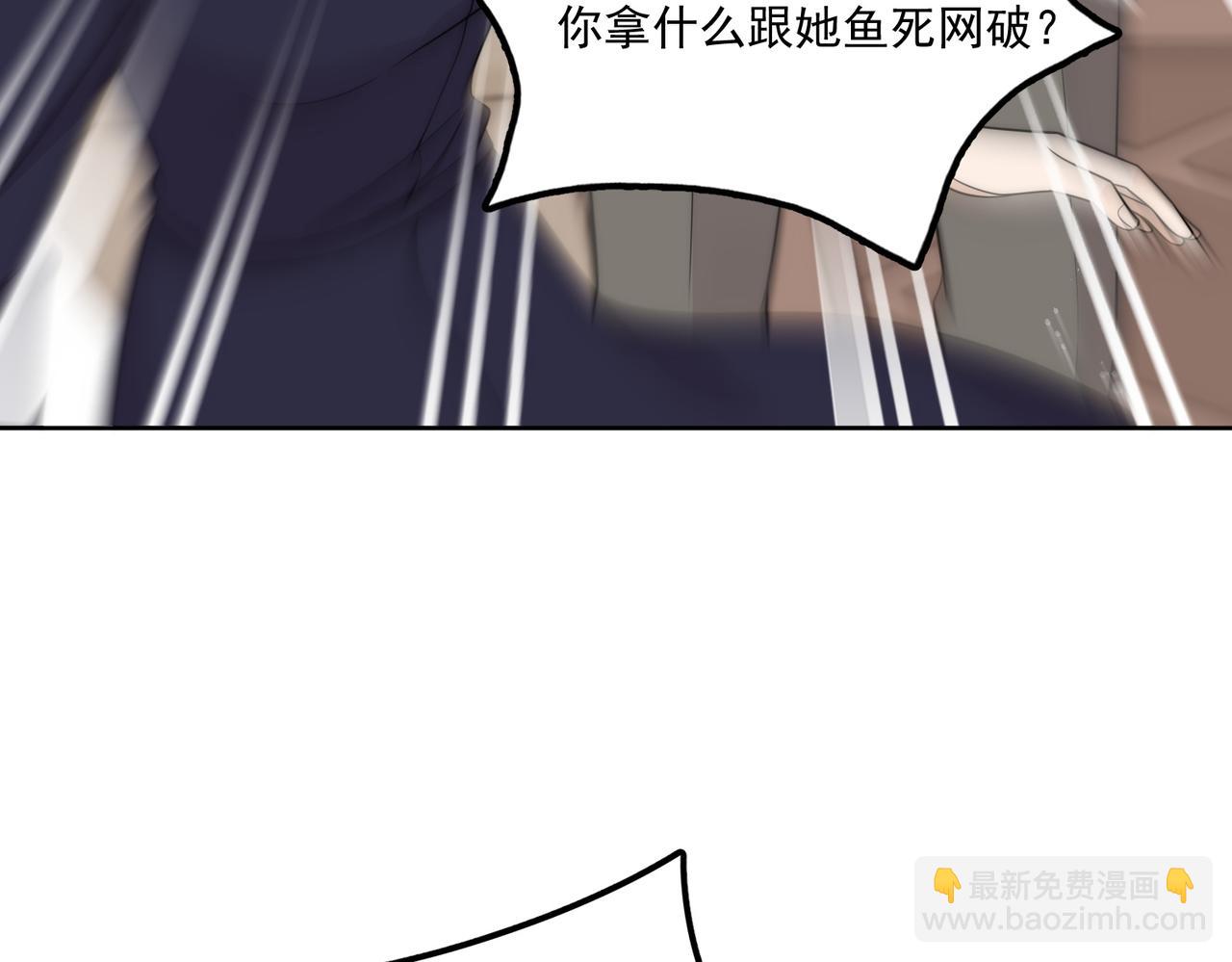 第十四话 渣养母喜提橘子七日游(1/2)-第14话