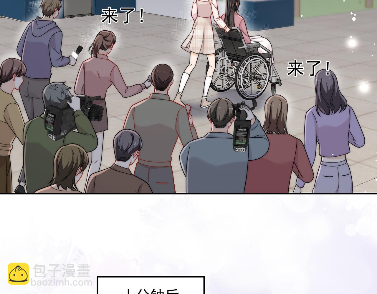 第十四话 渣养母喜提橘子七日游(1/2)-第14话