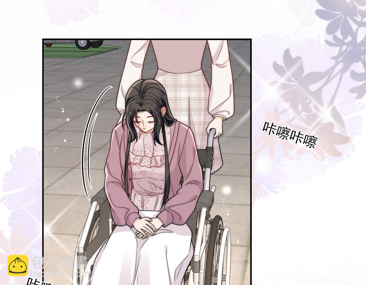 第十四话 渣养母喜提橘子七日游(1/2)-第14话