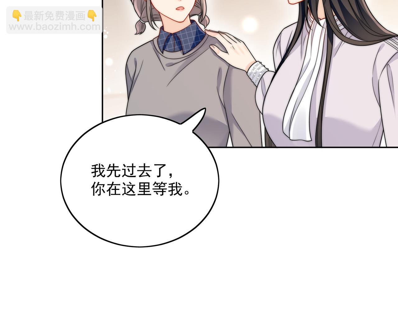 第十六话对我下手，你也配(1/2)-第16话