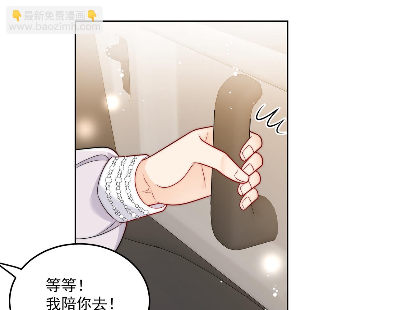 第十六话对我下手，你也配(1/2)-第16话