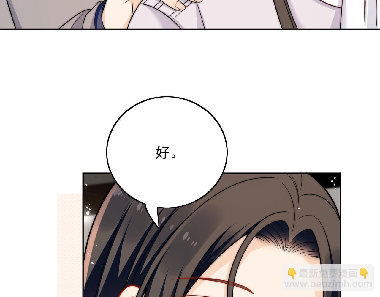 第十六话对我下手，你也配(1/2)-第16话