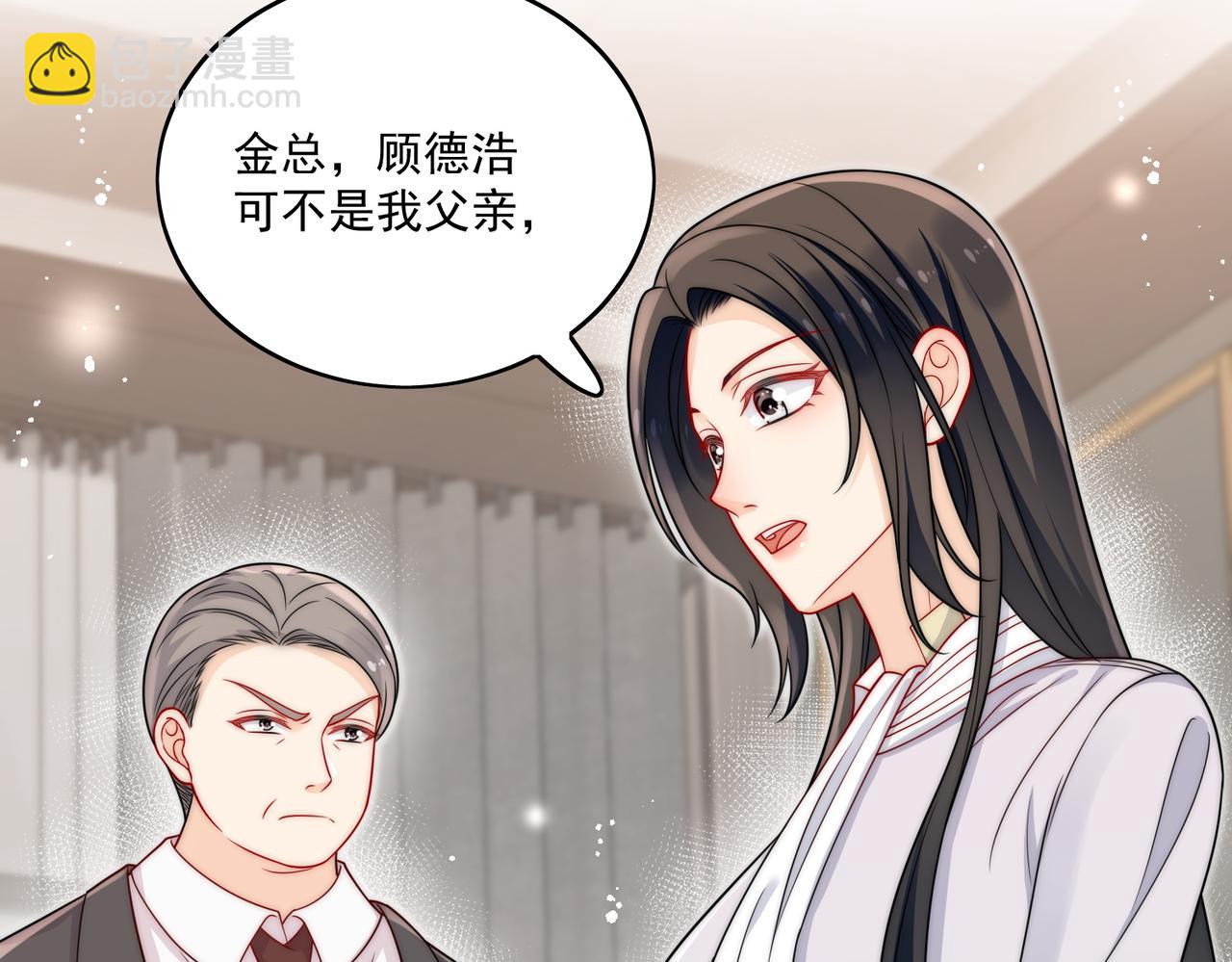 第十六话对我下手，你也配(1/2)-第16话