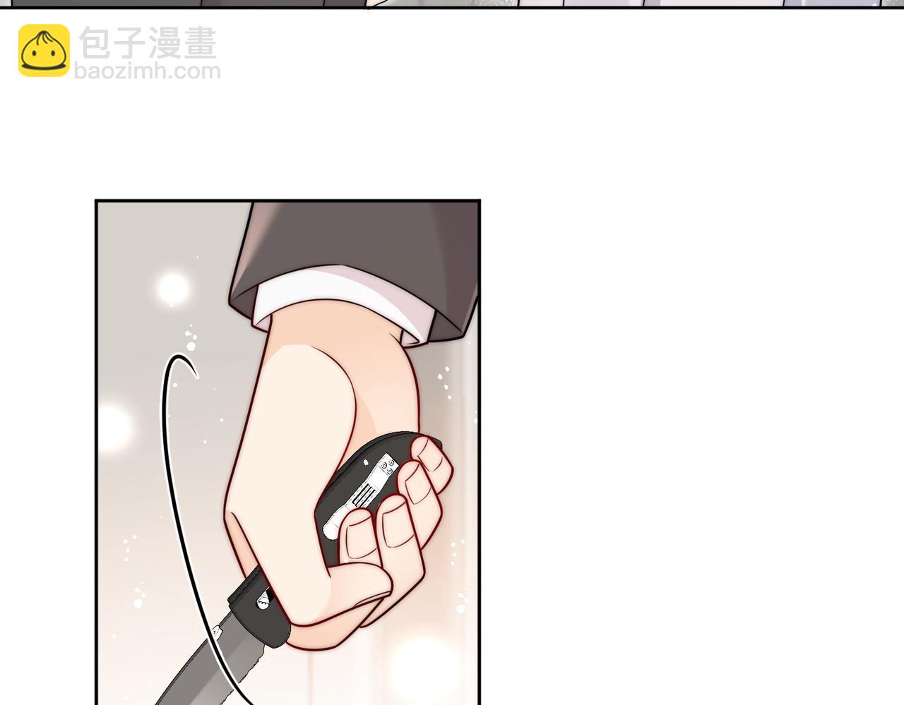 第十六话对我下手，你也配(1/2)-第16话