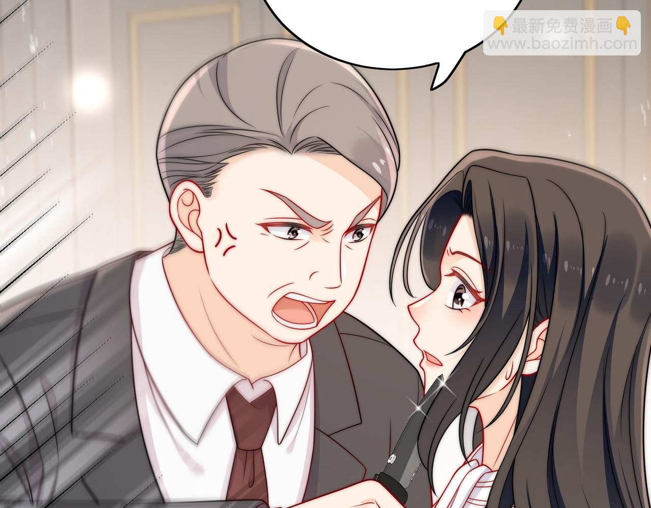 第十六话对我下手，你也配(1/2)-第16话