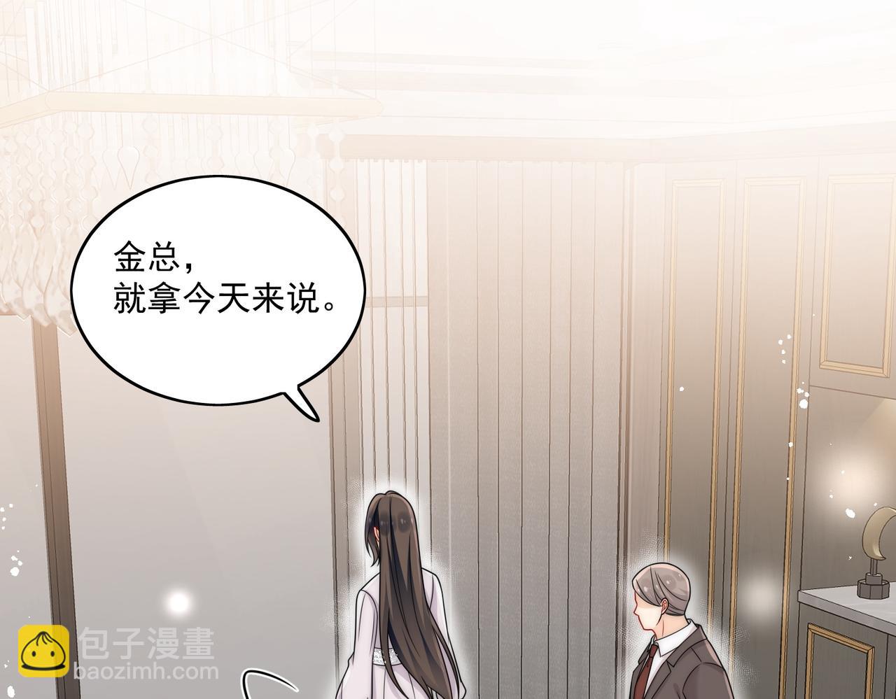 第十六话对我下手，你也配(1/2)-第16话