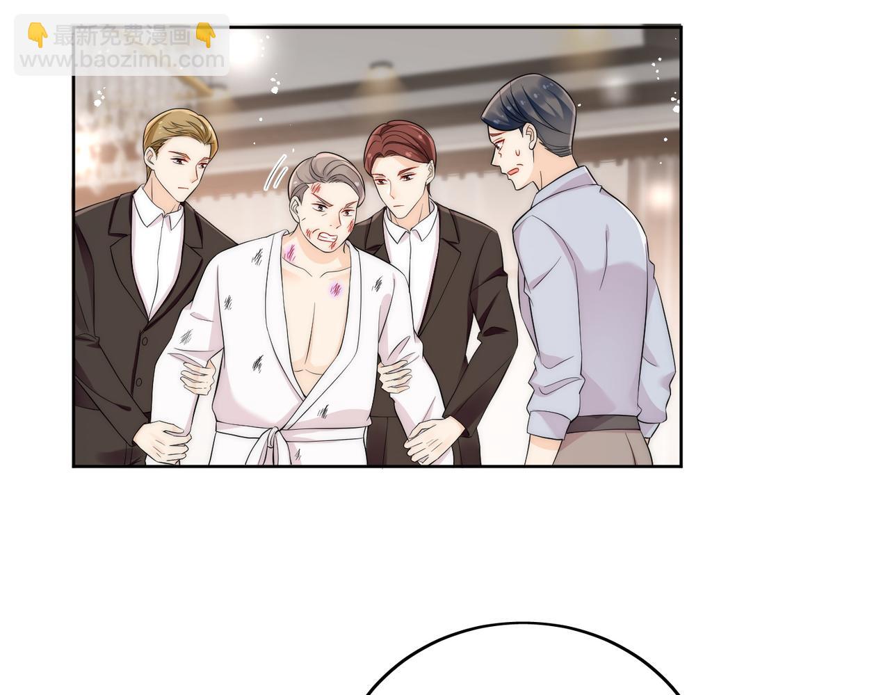 第十八话金刚宝贝护妻啦(1/2)-第18话