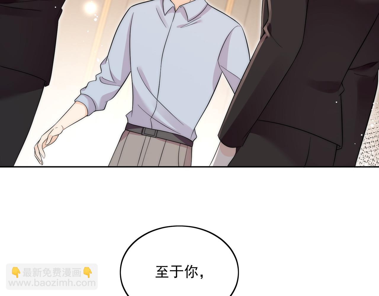 第十八话金刚宝贝护妻啦(1/2)-第18话