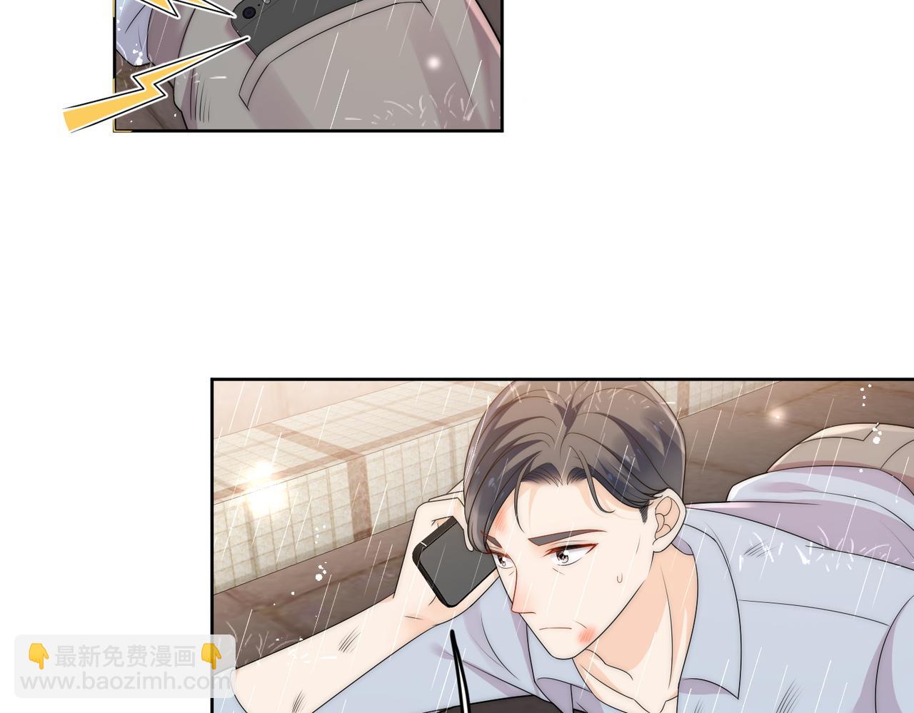 第十八话金刚宝贝护妻啦(1/2)-第18话