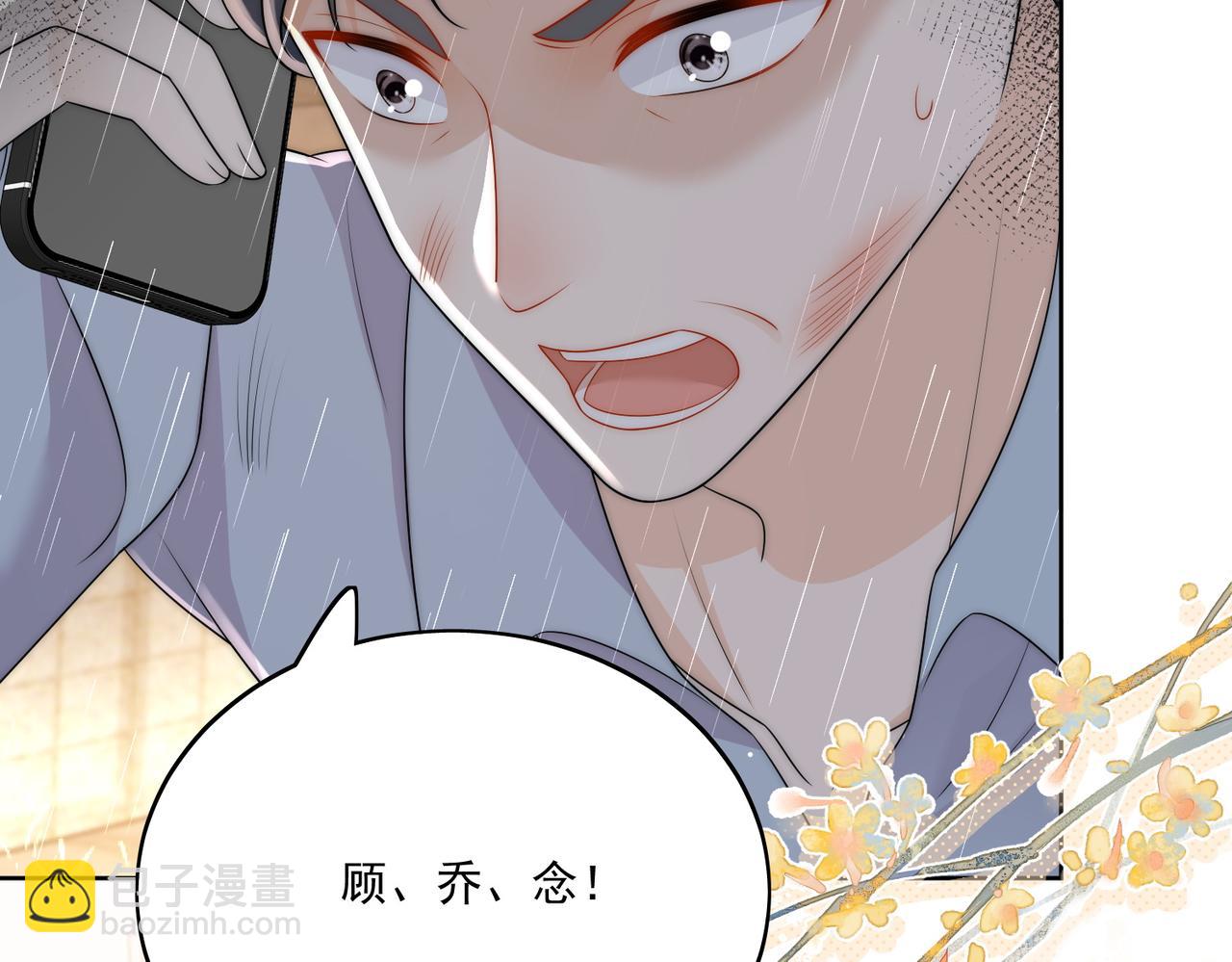 第十八话金刚宝贝护妻啦(1/2)-第18话