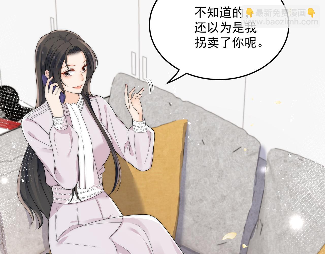 第十八话金刚宝贝护妻啦(1/2)-第18话