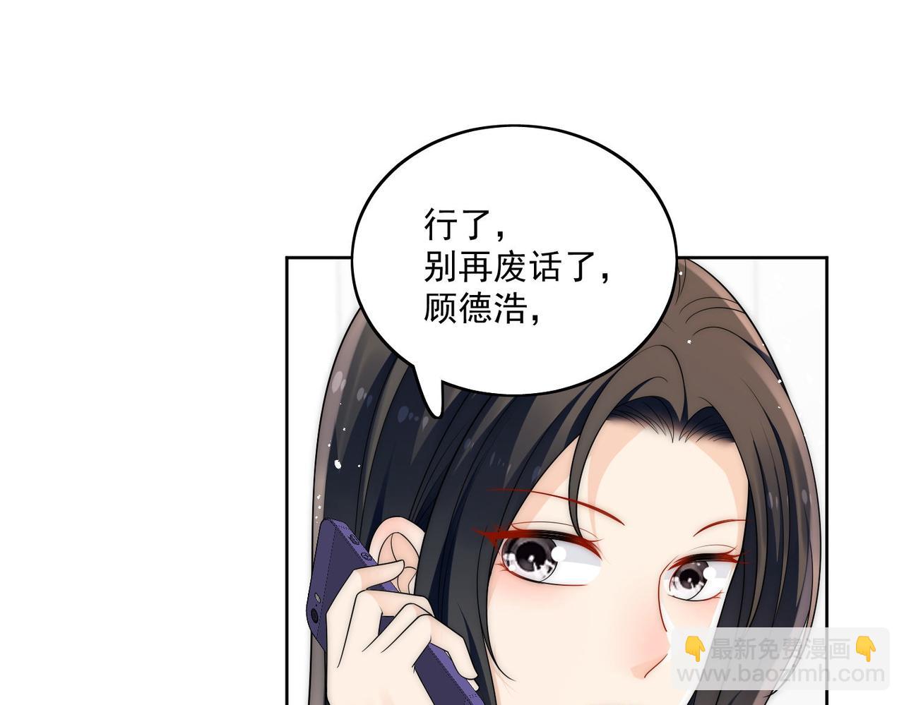 第十八话金刚宝贝护妻啦(1/2)-第18话