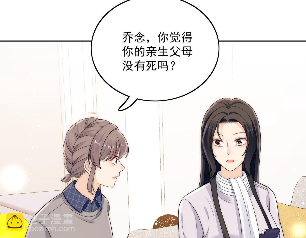 第十八话金刚宝贝护妻啦(1/2)-第18话